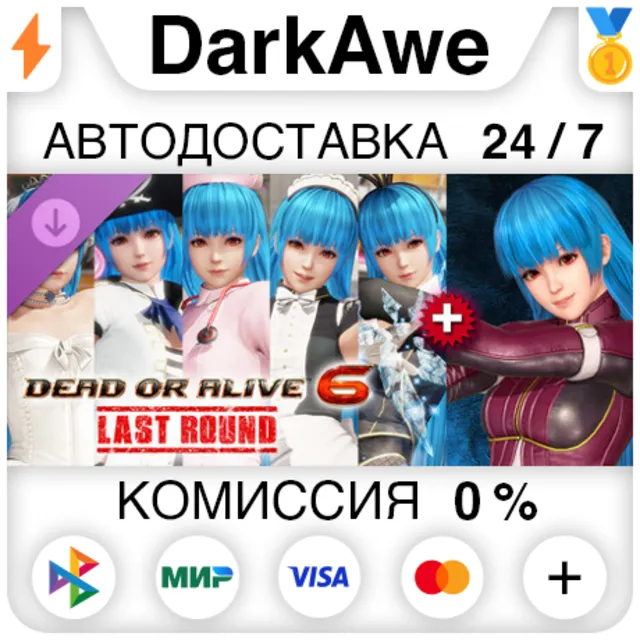 DOA6LR: персонаж Кула Даймонд + набор дебютных костюмов DLC STEAM ⚡️АВТО