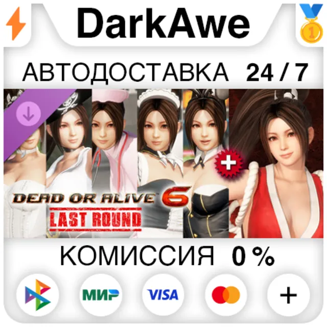 DOA6LR: персонаж Маи Ширануи + набор дебютных костюмов DLC STEAM ⚡️АВТО