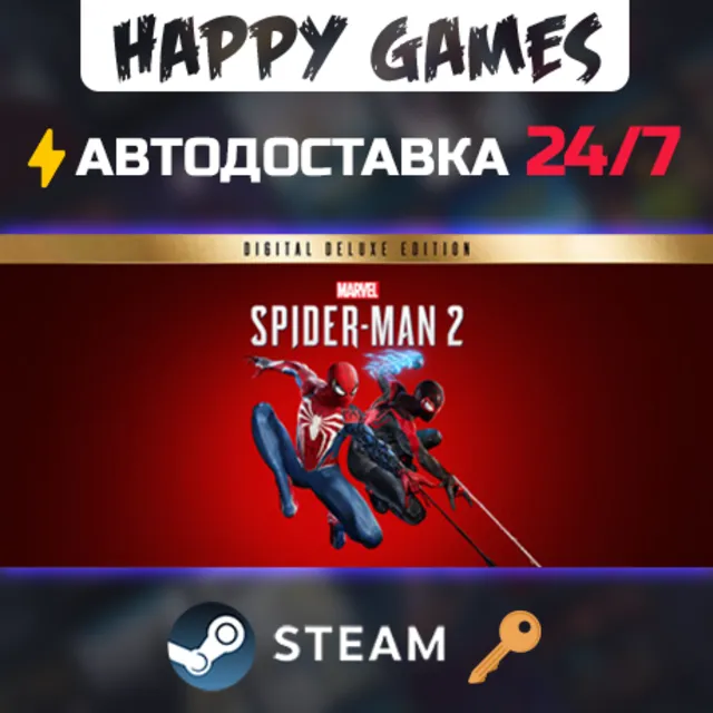 Marvel's Spider-Man 2 Digital Deluxe Edition Steam Ключ СНГ(БЕЗ РФ)
