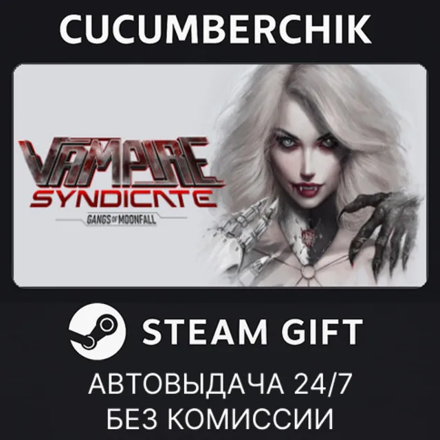 Vampire Syndicate: Gangs of MoonFall✅STEAM GIFT AUTO✅RU+МИР