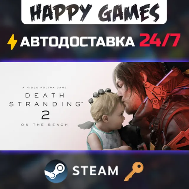 DEATH STRANDING 2: ON THE BEACH Steam Ключ СНГ(БЕЗ РФ)