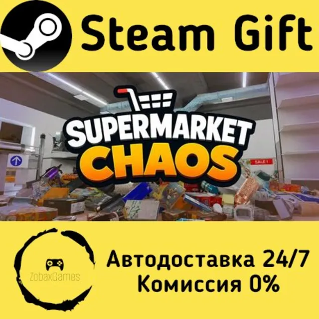 🚀 Supermarket Chaos 🤖 Steam Gift Россия ⚡ мгновенно