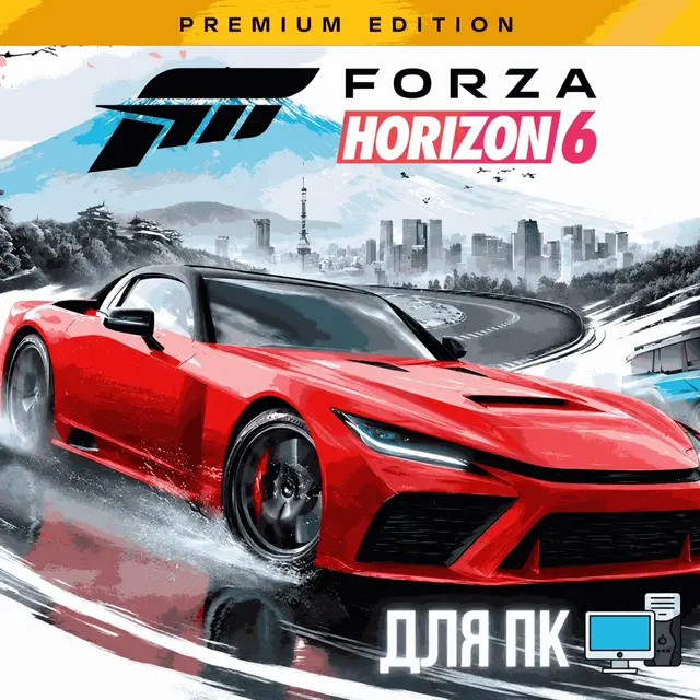 АВТОВЫДАЧА🔥Forza Horizon 6 Premium ВСЕ DLC + Forza Horizon 4 и 5❗|✅ОНЛАЙН |⭐НАВСЕГДА