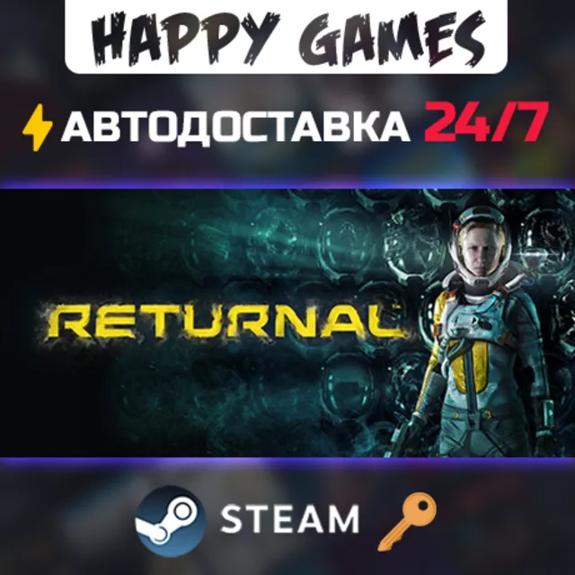 Returnal™ Steam Ключ РФ