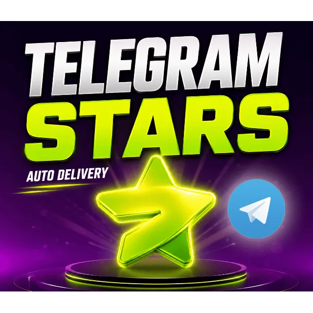 Telegram Stars | Автоматическая доставка