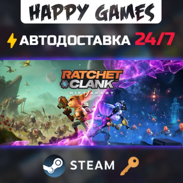 Ratchet &amp; Clank: Rift Apart Steam Ключ РФ