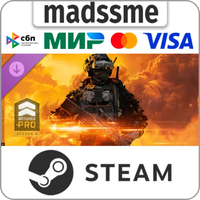 Сезон 4 Battlefield Pro - Battlefield 6 и REDSEC * RU/KZ/СНГ/TR/CN/AR/IN/BR * DLC