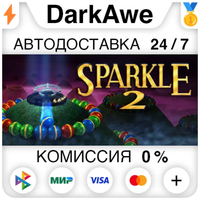 Sparkle 2 STEAM•RU ⚡️АВТОДОСТАВКА 💳0%
