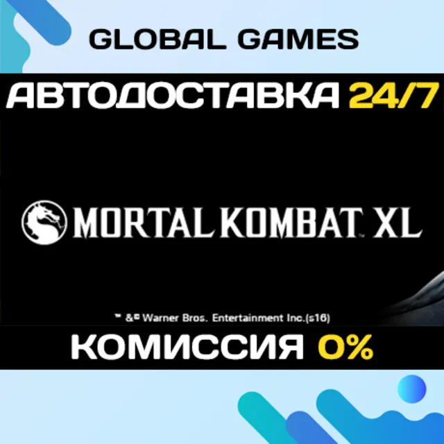 Mortal Kombat XL🔑Steam Ключ РФ+СНГ