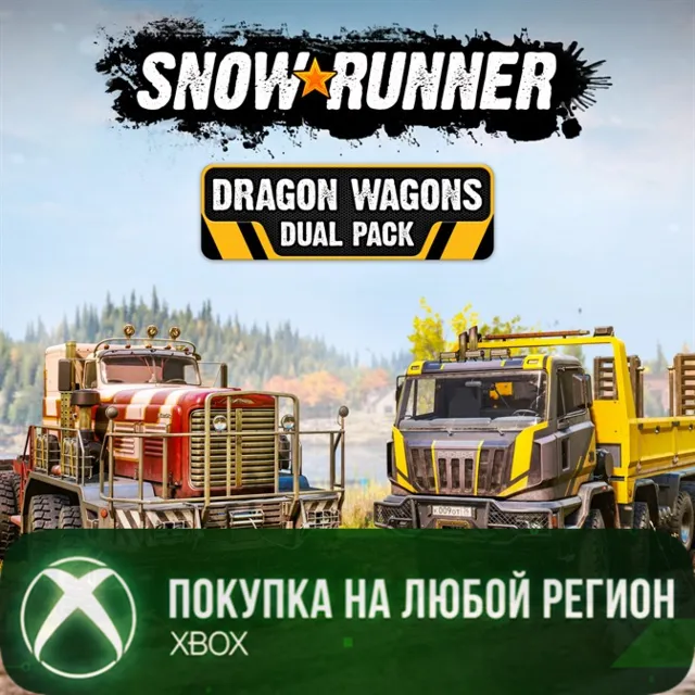 SnowRunner - Dragon Wagons Dual Pack XBOX На Любой Регион