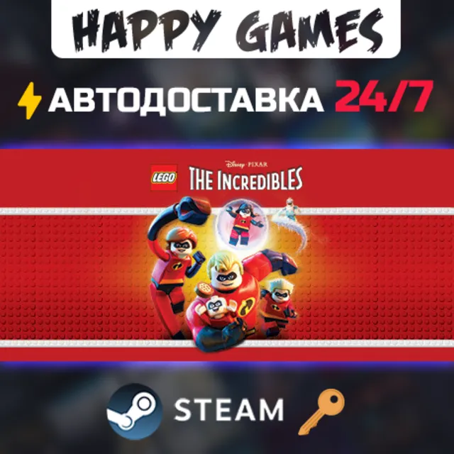 LEGO The Incredibles Steam Ключ РФ+СНГ