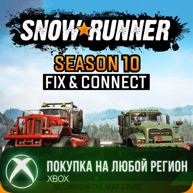 SnowRunner - Season 10: Fix &amp; Connect XBOX На Любой Регион