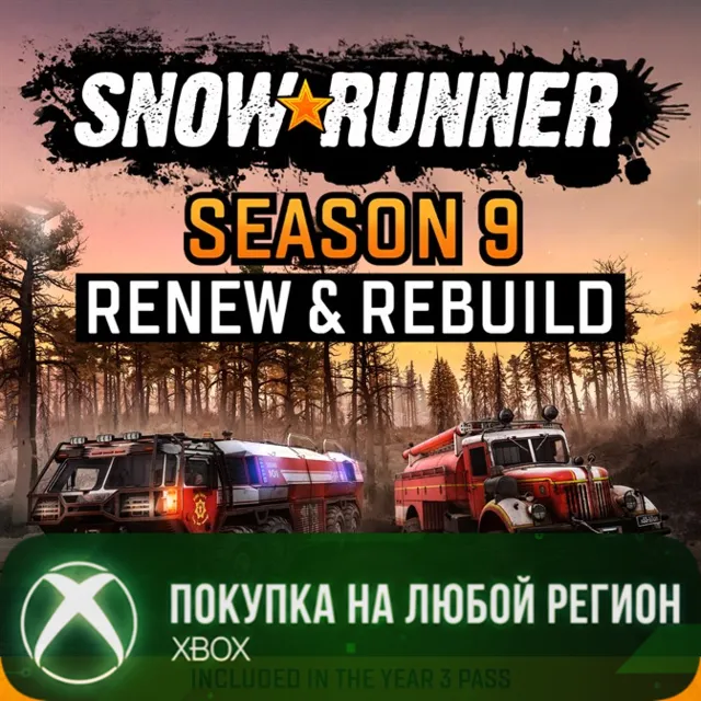 SnowRunner - Season 9: Renew &amp; Rebuild XBOX На Любой Регион