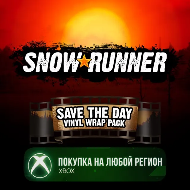 SnowRunner - Save the Day Vinyl Wrap Pack XBOX На Любой Регион