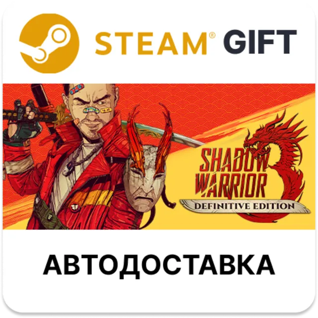 Shadow Warrior 3: Deluxe Definitive Edition STEAM RU KZ UA BY TR AR СНГ Автодоставка