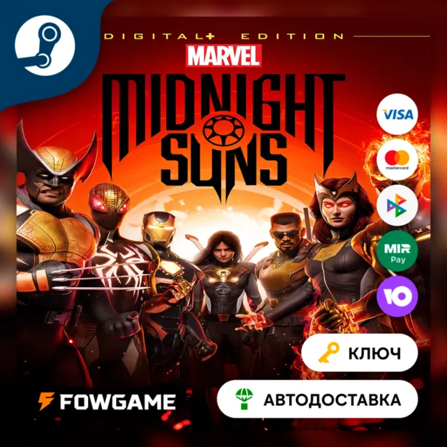 🔵 Marvel's Midnight Suns - Digital+ Edition (КИТАЙ) 🔑КЛЮЧ STEAM