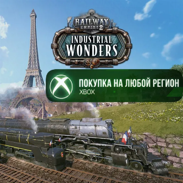 Railway Empire 2 - Industrial Wonders XBOX На Любой Регион