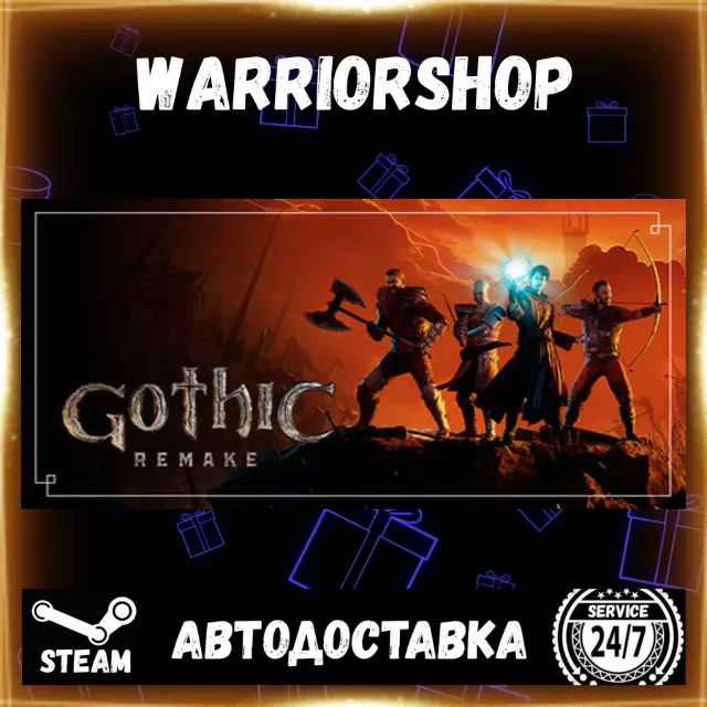 Gothic 1 Remake Выбор Региона Стим STEAM GIFT АВТО 24/7 ГАРАНТИЯ