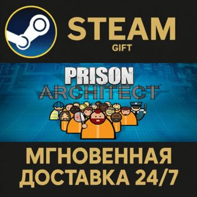Prison Architect РОССИЯ RU Steam Gift СТИМ ГИФТ ПК АВТОДОСТАВКА ПОДАРОК