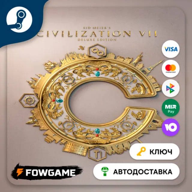 🔵  Sid Meier's Civilization® VII - Deluxe Edition (КИТАЙ) 🔑КЛЮЧ STEAM