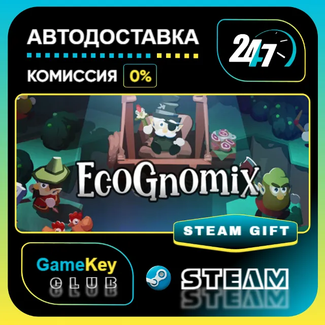 EcoGnomix / STEAM GIFT / Выбор стран