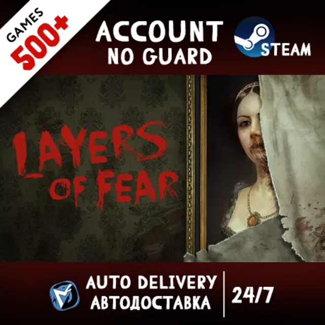 Layers of Fear 1 (2016) + 500 ИГР STEAM АККАУНТ
