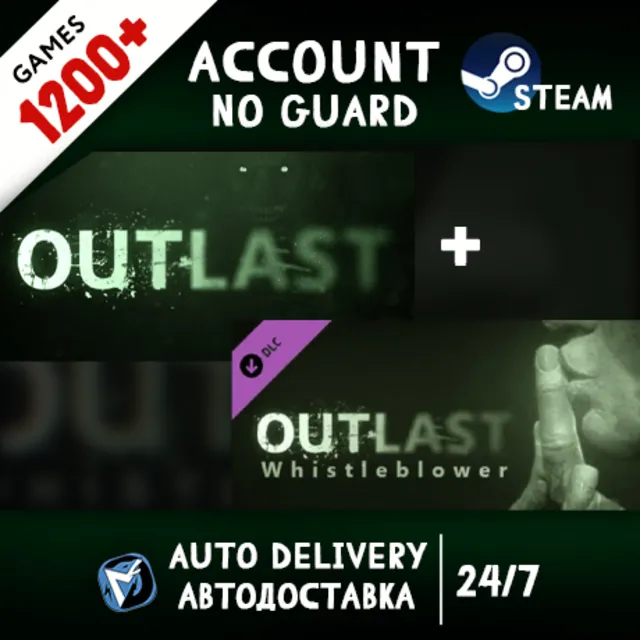 Outlast: Whistleblower DLC + 1200 ИГР STEAM АККАУНТ