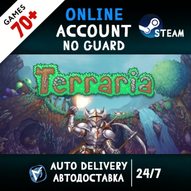 Terraria + 70 ИГР STEAM ОНЛАЙН АККАУНТ