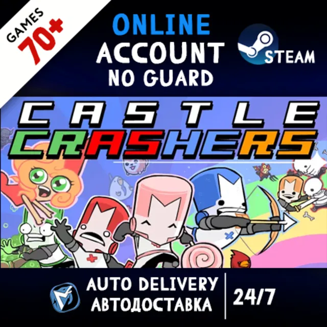 Castle Crashers + 70 ИГР STEAM ОНЛАЙН АККАУНТ