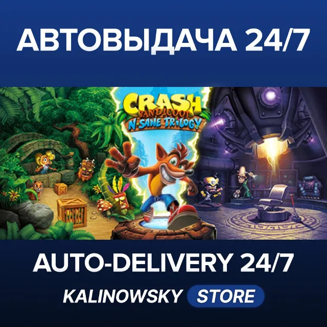 🚀CRASH BANDICOOT N. SANE TRILOGY · ВЕСЬ МИР
