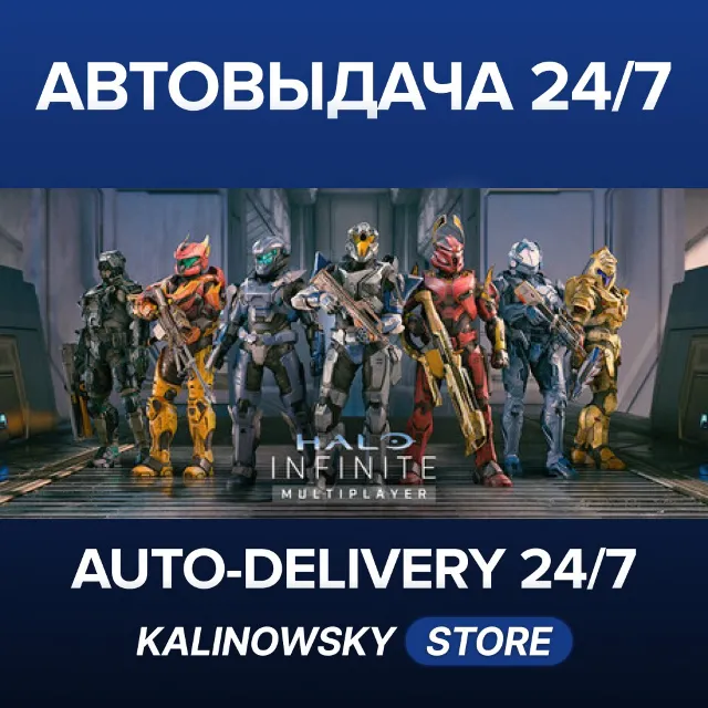🚀HALO INFINITE (CAMPAIGN) · ВЕСЬ МИР