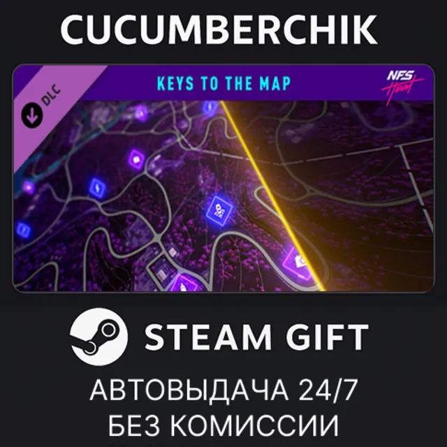 Need for Speed™ Heat - Keys to the Map✅STEAM GIFT AUTO✅RU+МИР