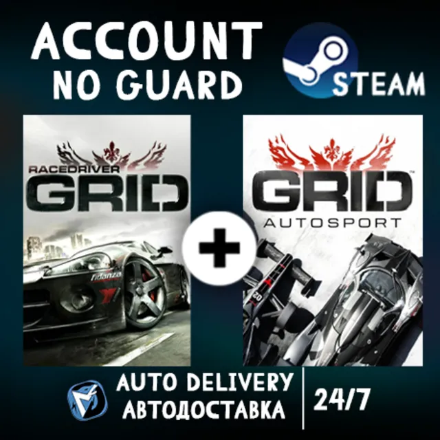 GRID 1 (2008) STEAM АККАУНТ