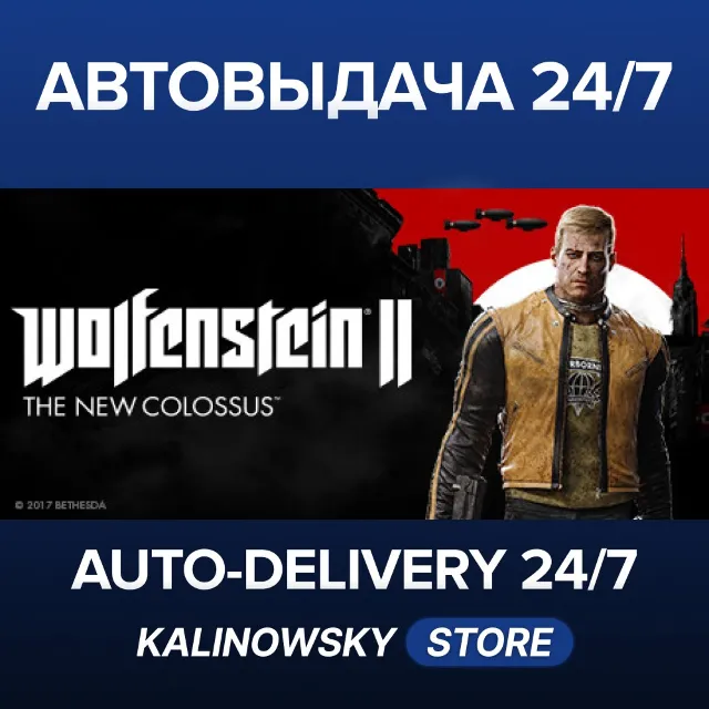 🚀WOLFENSTEIN II 2: THE NEW COLOSSUS · STANDARD · ВЕСЬ МИР