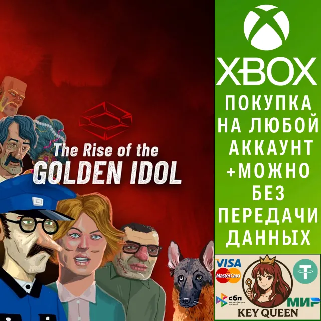 The Rise of the Golden Idol Xbox One &amp; Xbox Series X|S