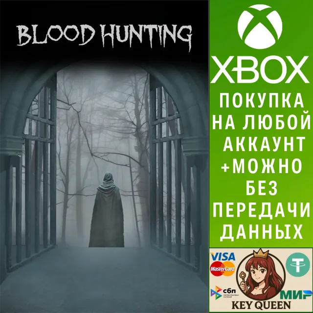 Blood Hunting Xbox One &amp; Xbox Series X|S