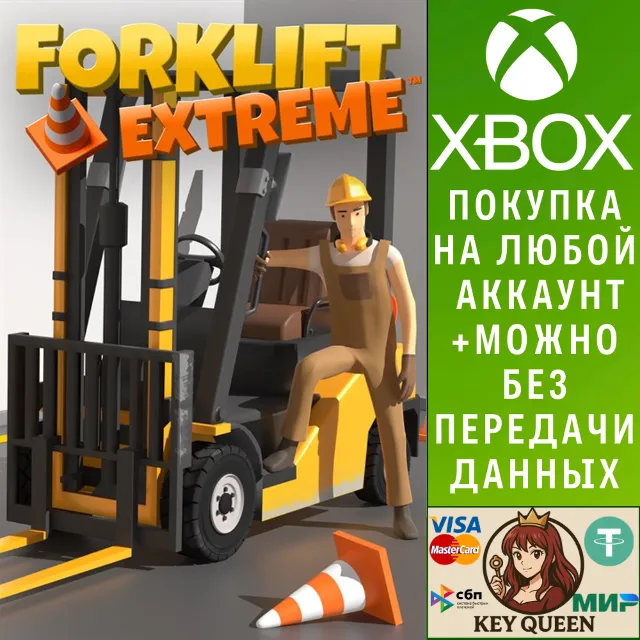 Forklift Extreme: Deluxe Edition Xbox One|X|S &amp; PC