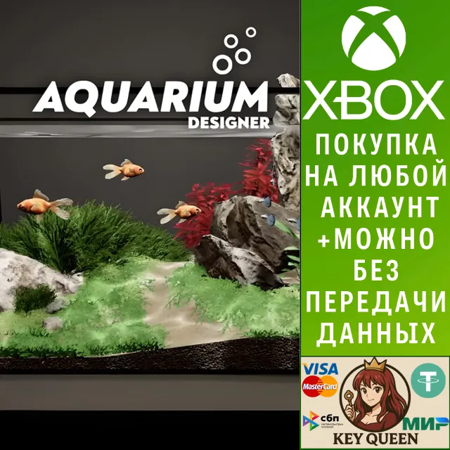 Aquarium Designer Xbox One &amp; Xbox Series X|S