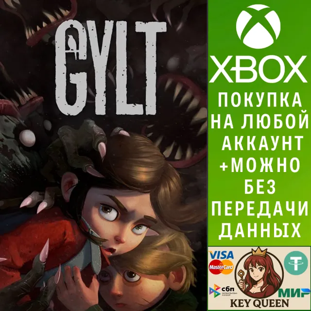 GYLT Xbox One &amp; Xbox Series X|S
