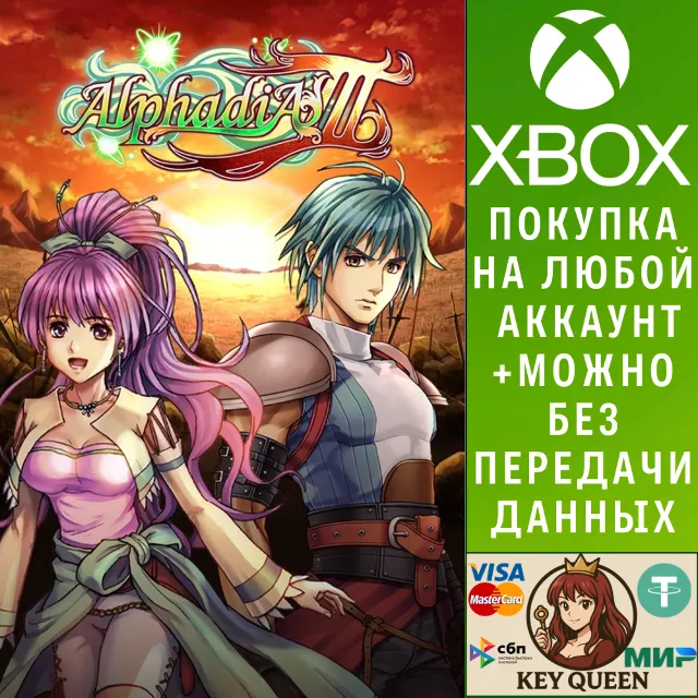 Alphadia III Xbox One &amp; Xbox Series X|S &amp; PC