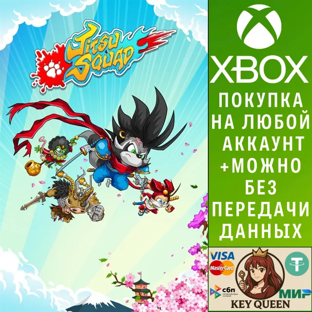 Jitsu Squad Xbox One &amp; Xbox Series X|S