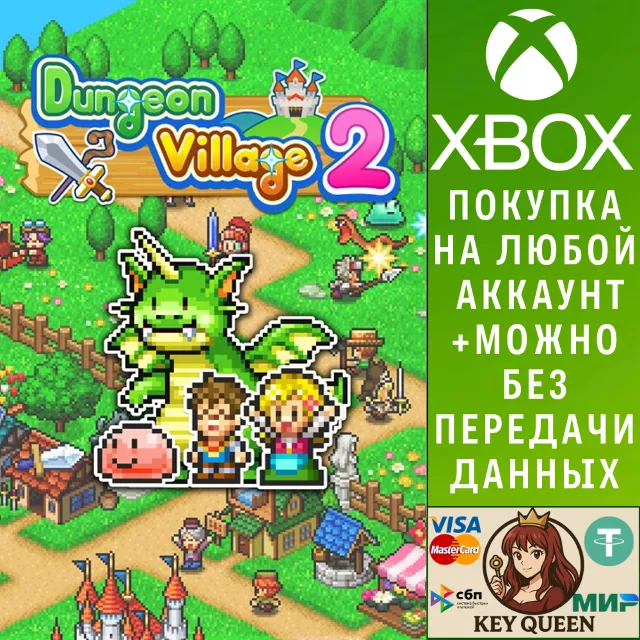 Dungeon Village 2 Xbox One &amp; Xbox Series X|S &amp; PC