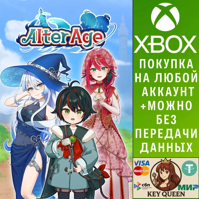 Alter Age Xbox One &amp; Xbox Series X|S &amp; PC