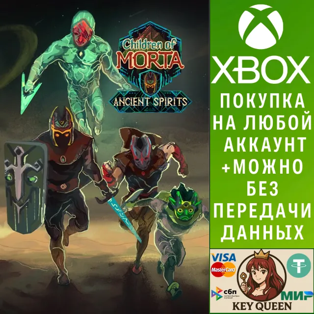 Children of Morta: Complete Edition Xbox One|X|S &amp; PC