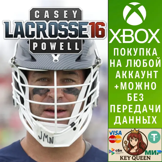 Casey Powell Lacrosse 16 Xbox One &amp; Xbox Series X|S