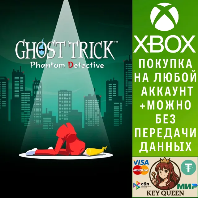 Ghost Trick: Phantom Detective Xbox One|X|S
