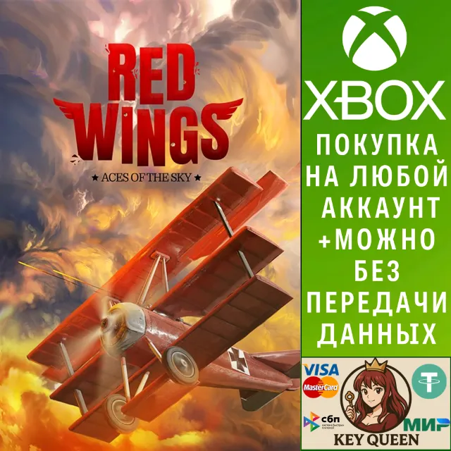Red Wings: Aces of the Sky Xbox One &amp; Xbox Series X|S