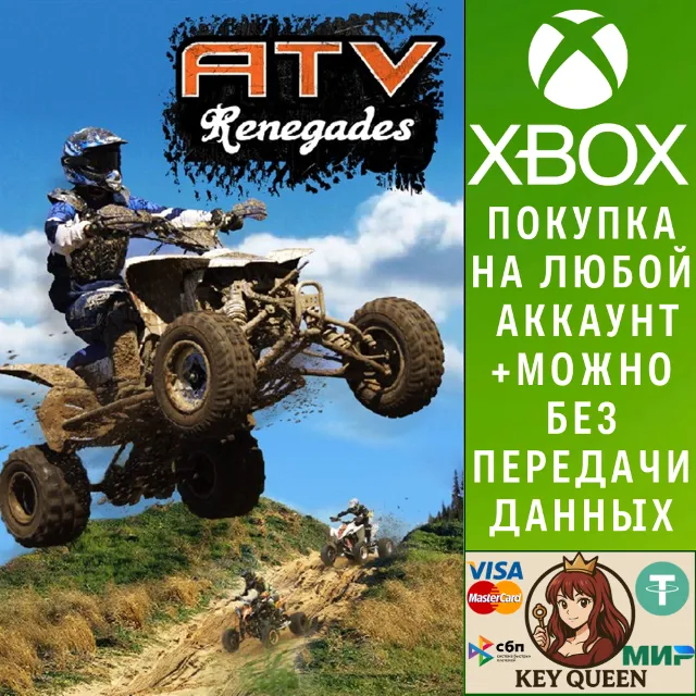 ATV Renegades Xbox One &amp; Xbox Series X|S