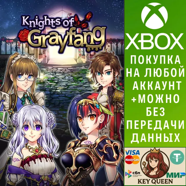 Knights of Grayfang Xbox One &amp; Xbox Series X|S &amp; PC