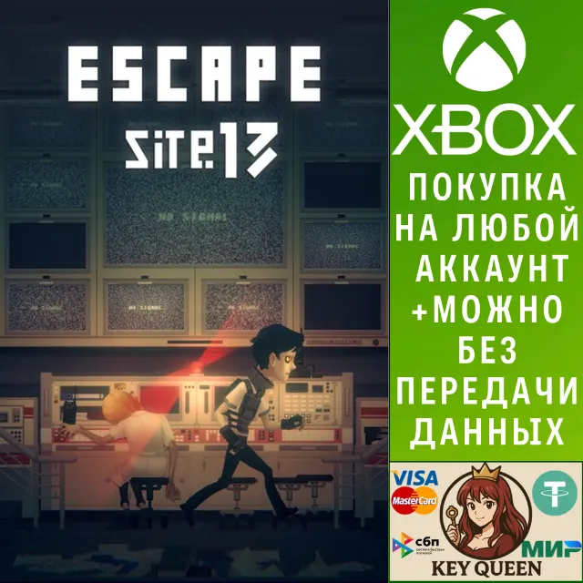 ESCAPE SITE 13 Xbox One &amp; Xbox Series X|S